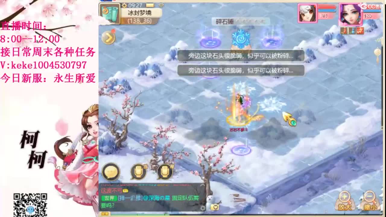 五张粉丝卡跑柜子 第8段