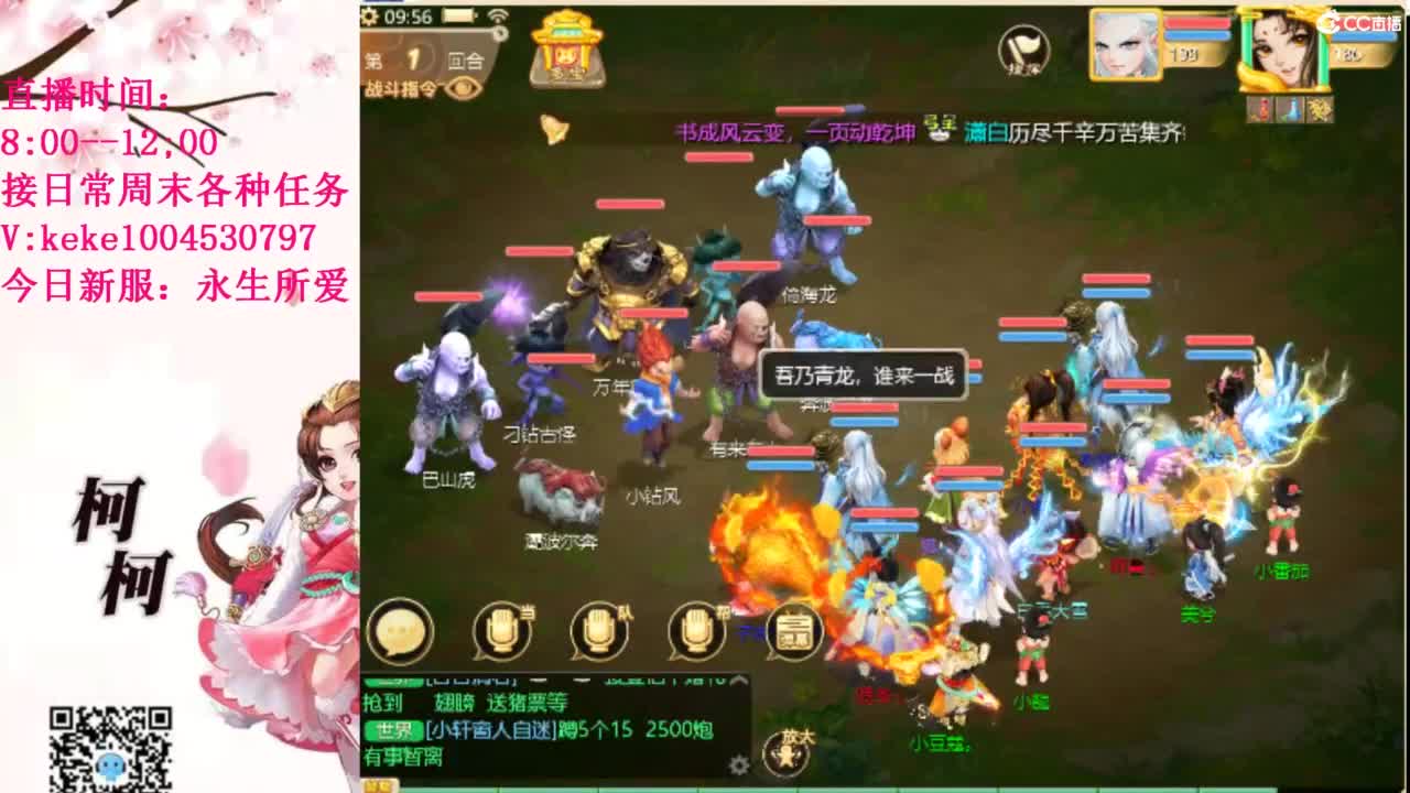 五张粉丝卡跑柜子 第9段