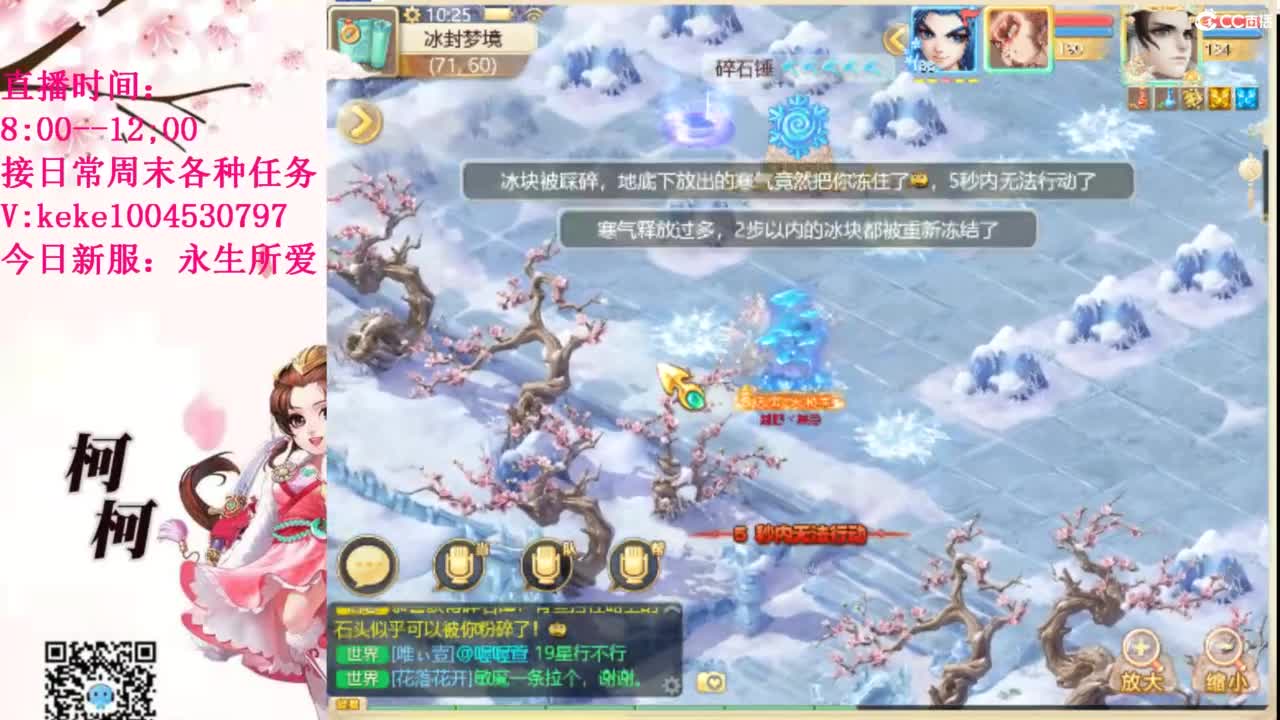 五张粉丝卡跑柜子 第10段