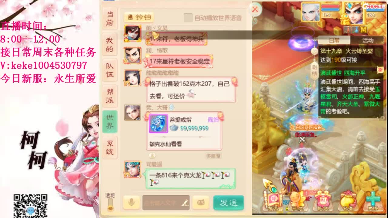 五张粉丝卡跑柜子 第11段