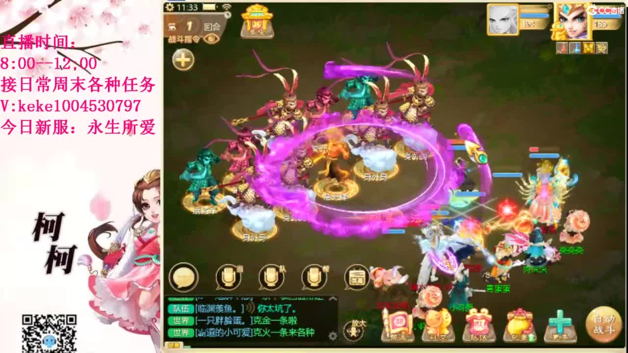 五张粉丝卡跑柜子 第12段