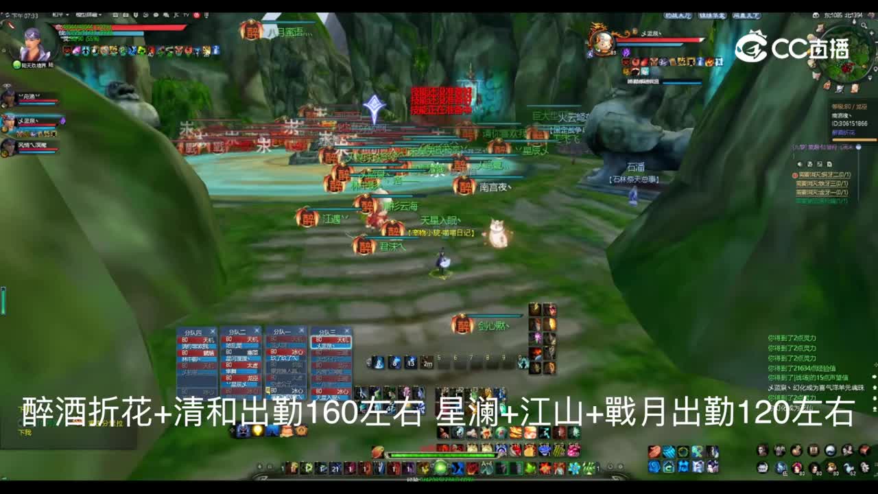 20230729 天下无双势力战