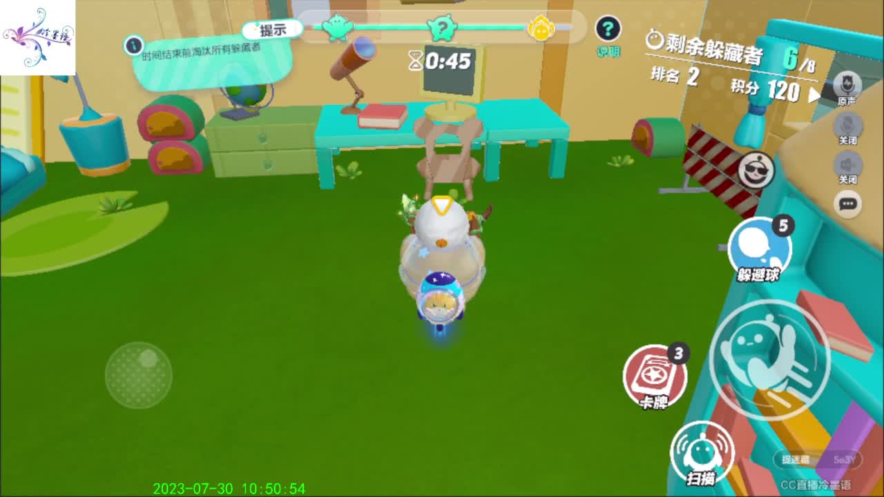 祝大家开心每一天 第3段