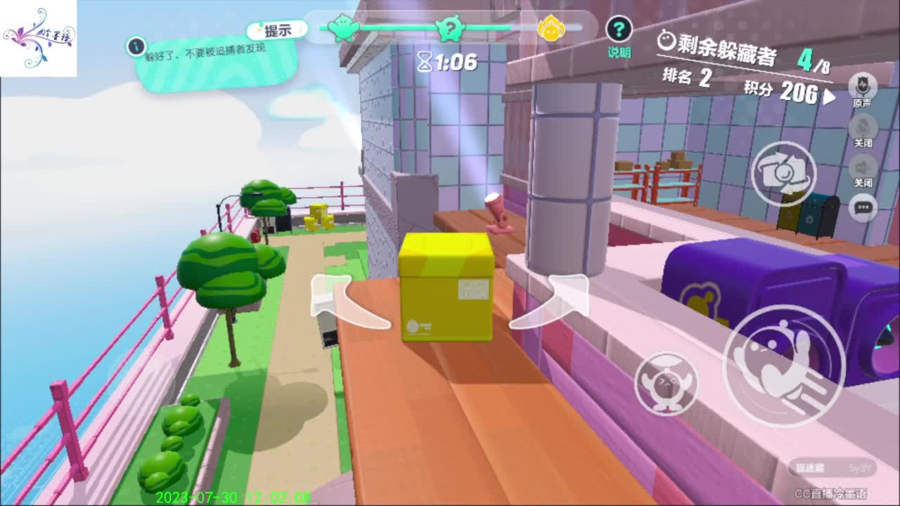 祝大家开心每一天 第5段