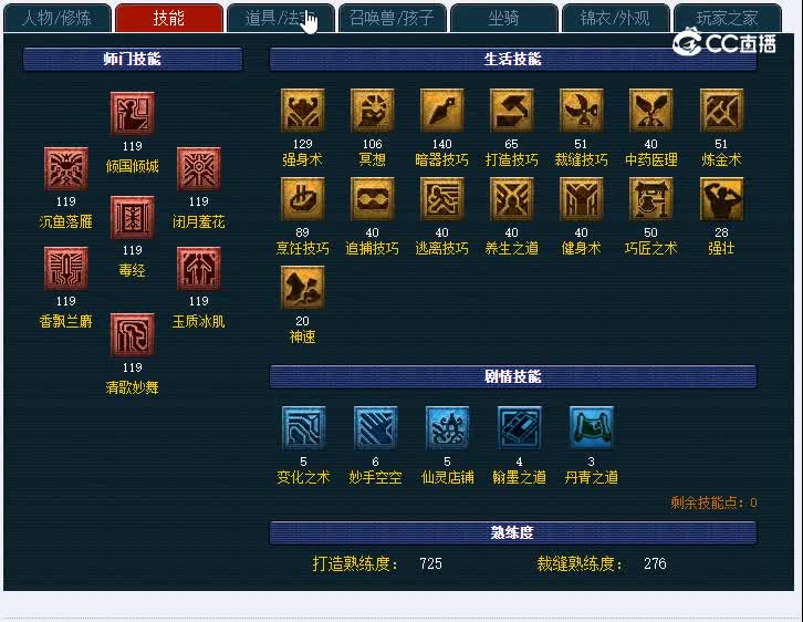 109东方明珠400NE