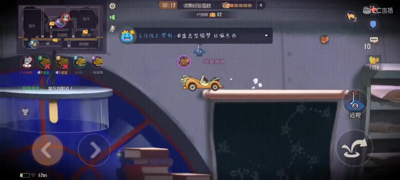 窥屏水播 第1段