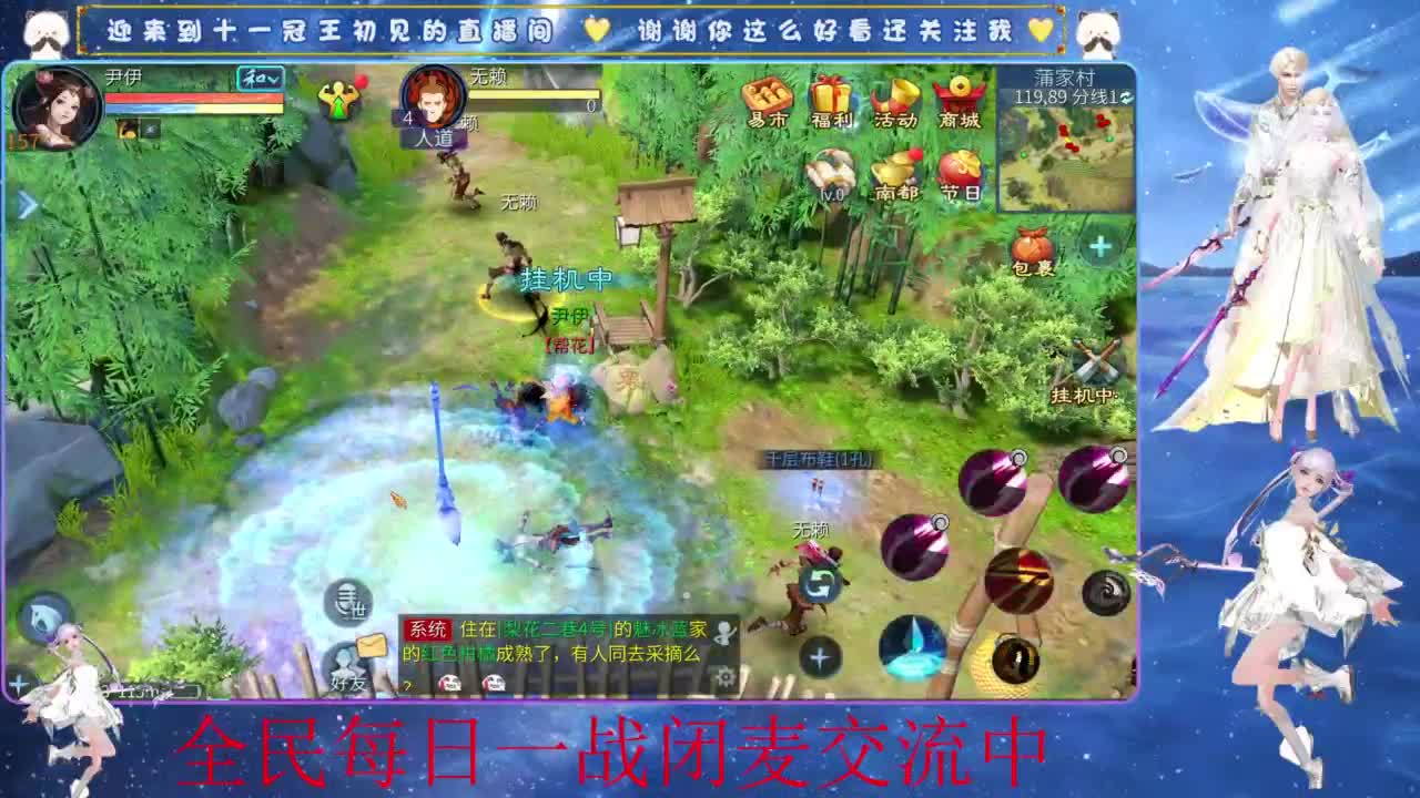十一冠王在线答疑解惑 第1段