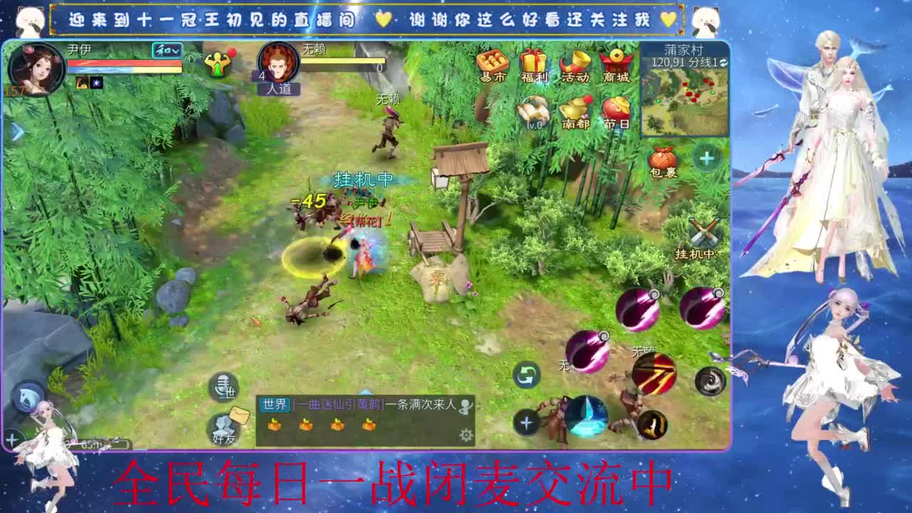 十一冠王在线答疑解惑 第5段