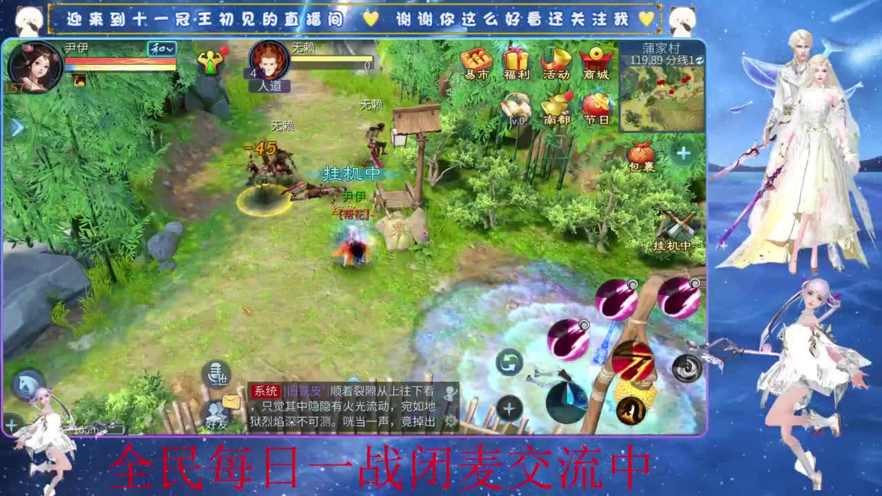 十一冠王在线答疑解惑 第7段