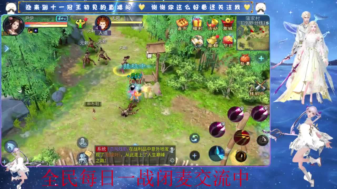 十一冠王在线答疑解惑 第8段
