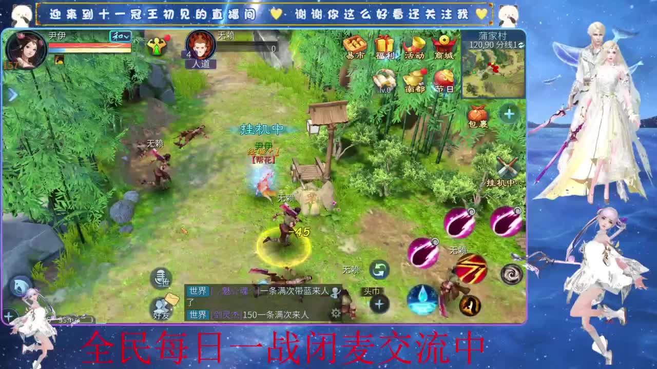 十一冠王在线答疑解惑 第10段