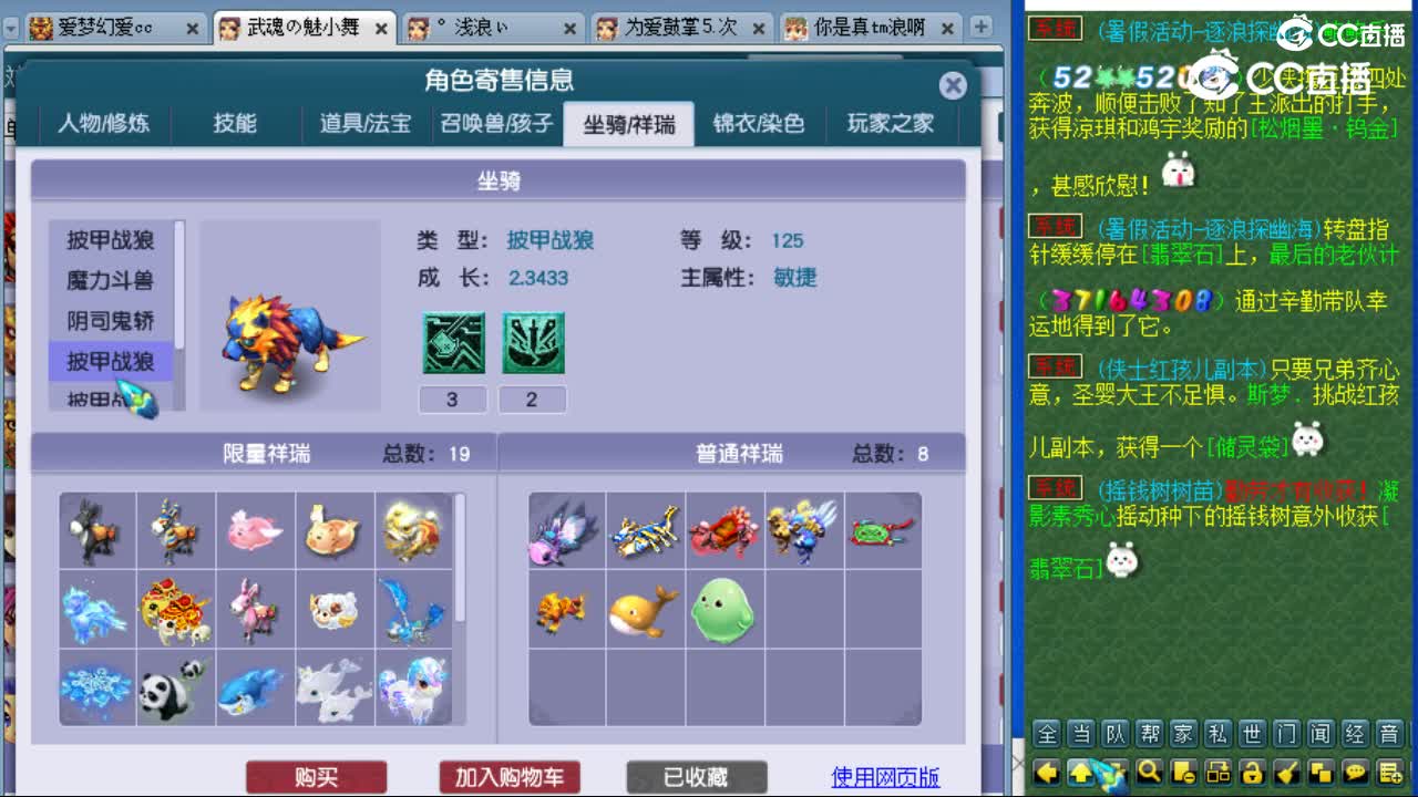 cc_capture_20230730132503