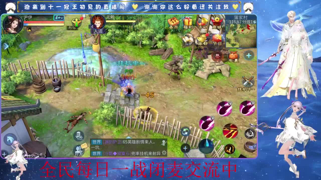 十一冠王在线答疑解惑 第12段