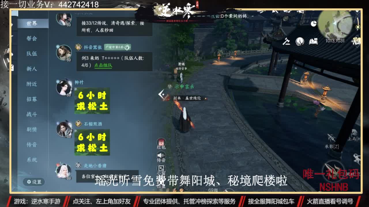 高端定制 第2段