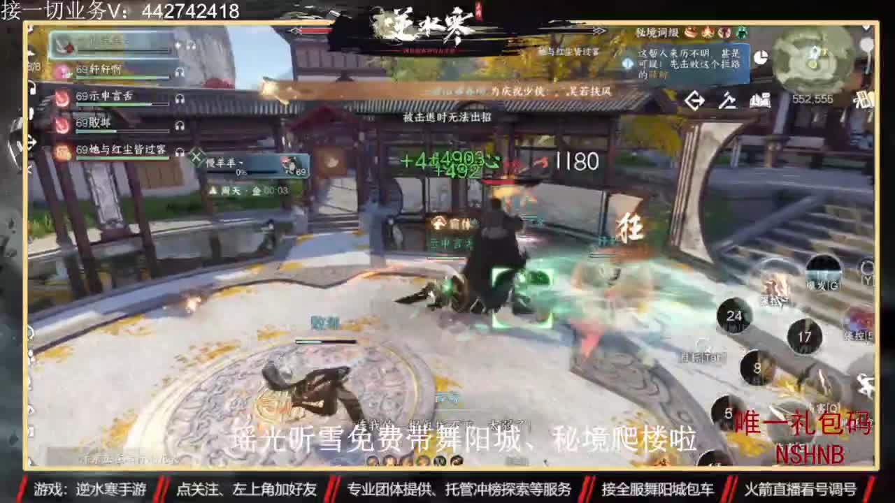高端定制 第3段