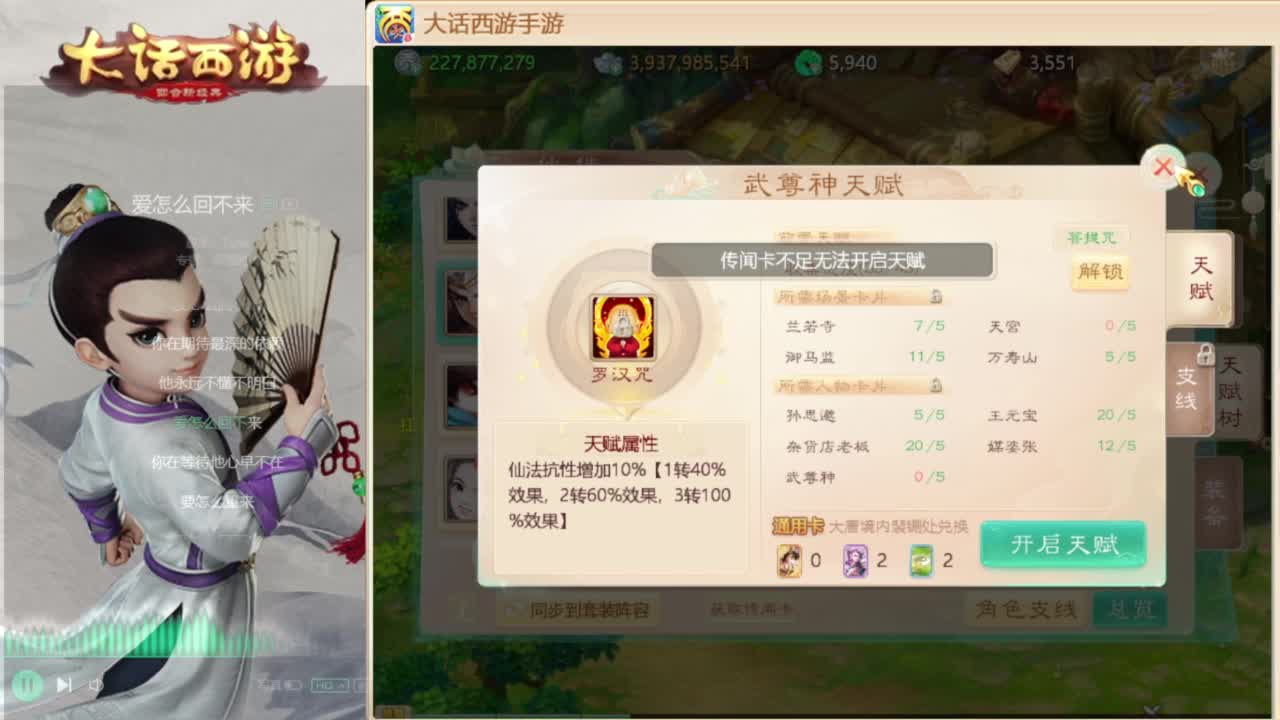 时间服招联赛队友 第1段