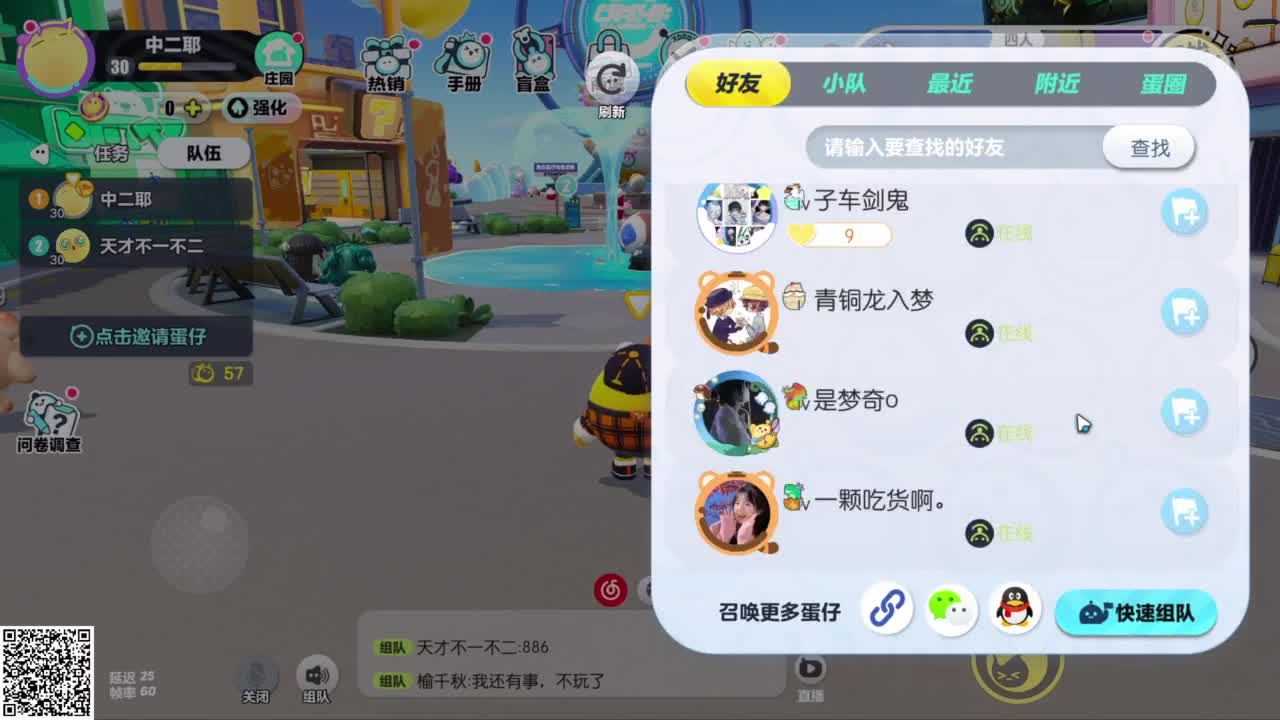 嘎达嘎达 第1段