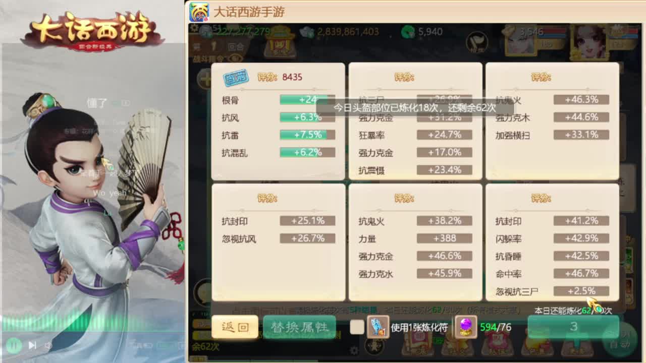 时间服招联赛队友 第3段