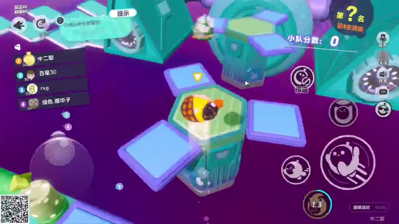 嘎达嘎达 第3段