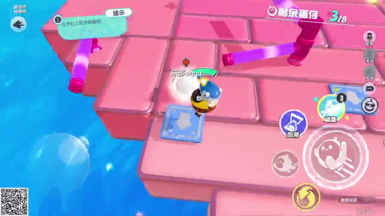 嘎达嘎达 第4段