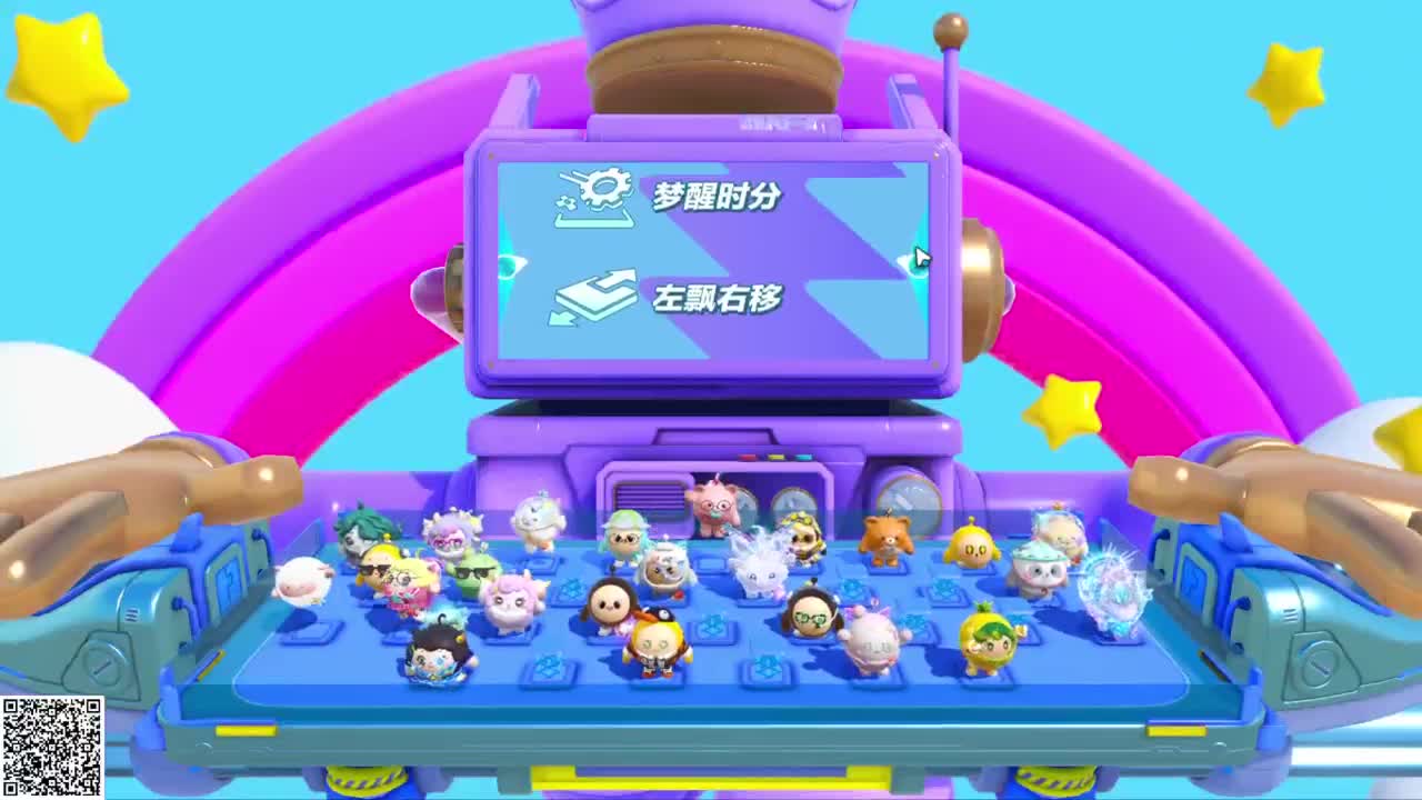 嘎达嘎达 第5段