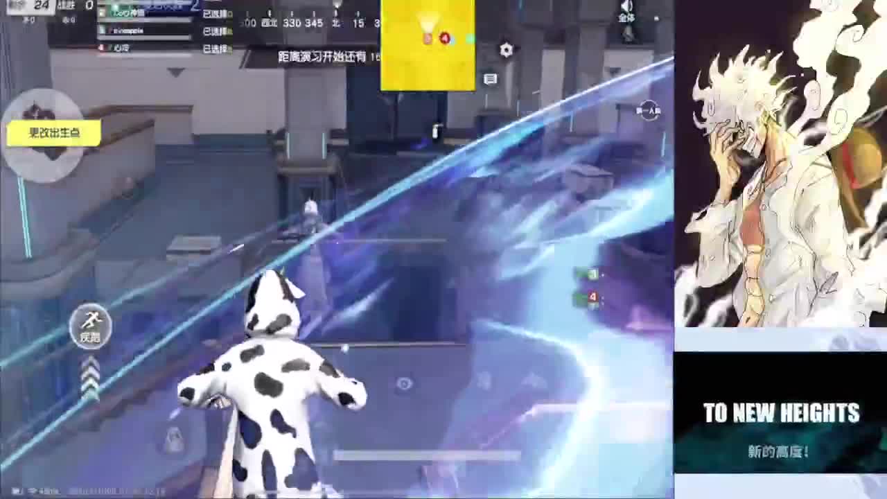 我想要你们都快乐~~不要EMO 第1段