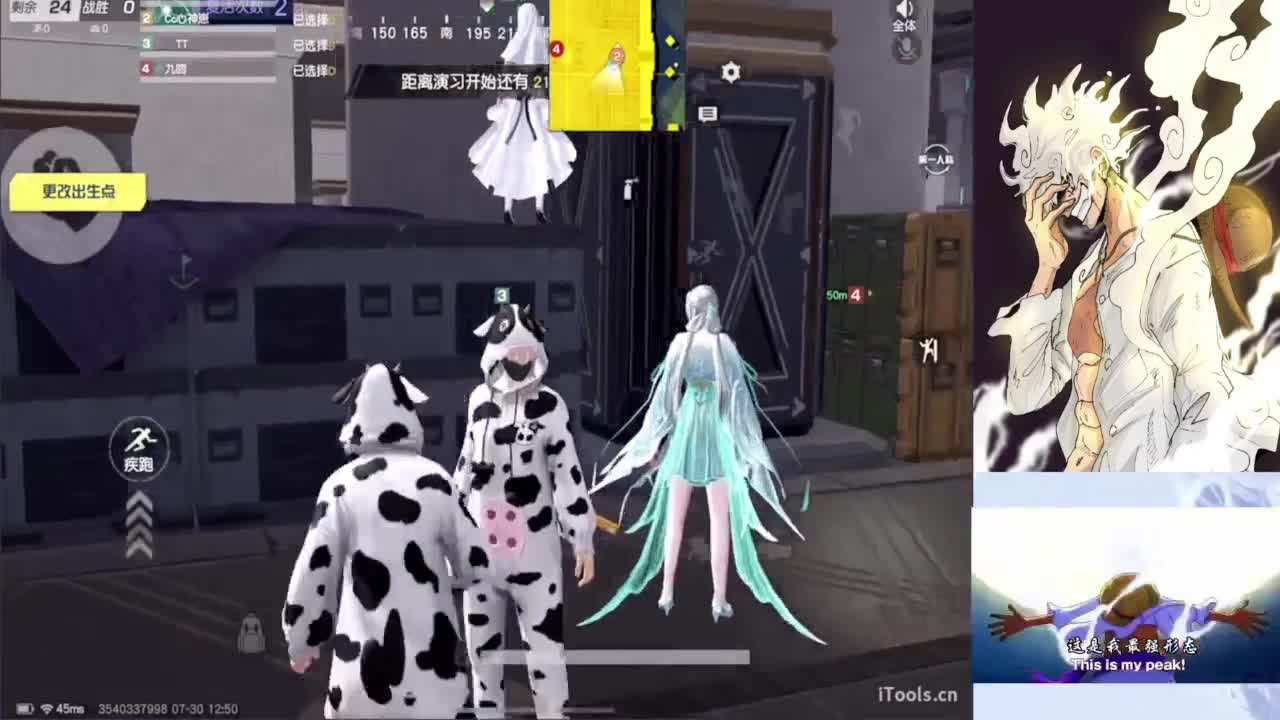 我想要你们都快乐~~不要EMO 第2段