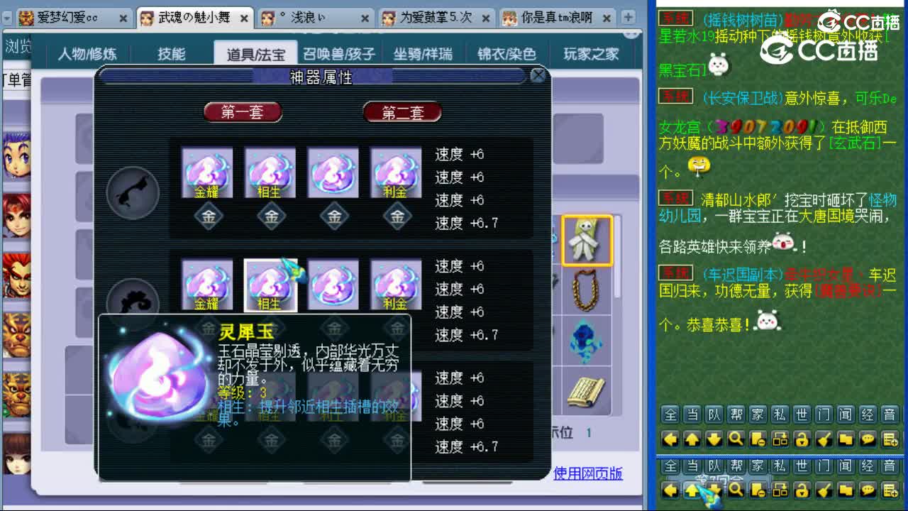 cc_capture_20230730135905