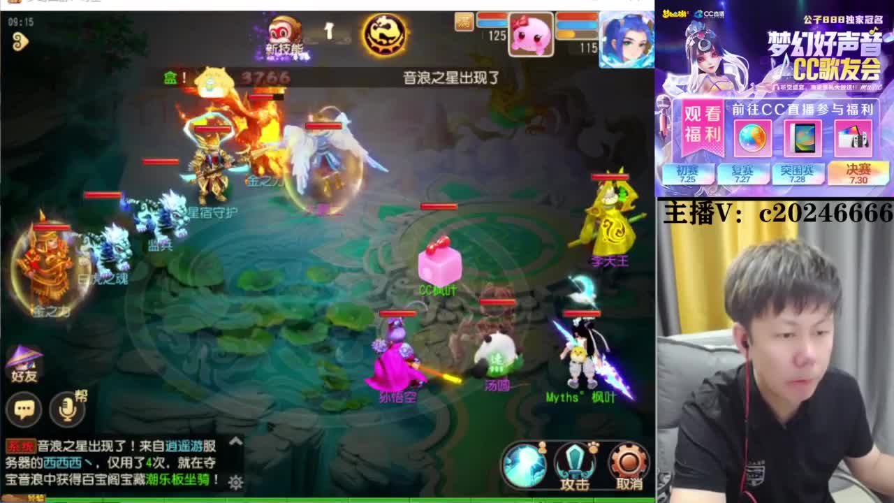 免费接资源！~ 第1段