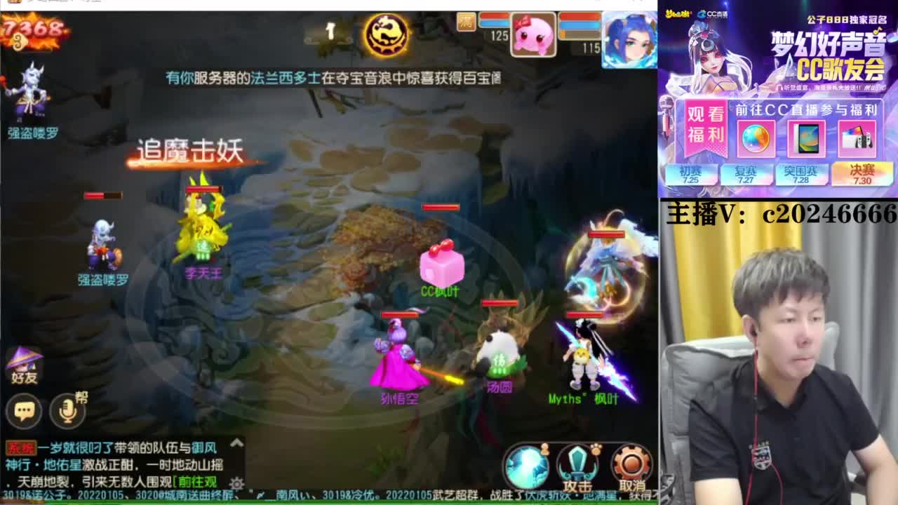 免费接资源！~ 第2段