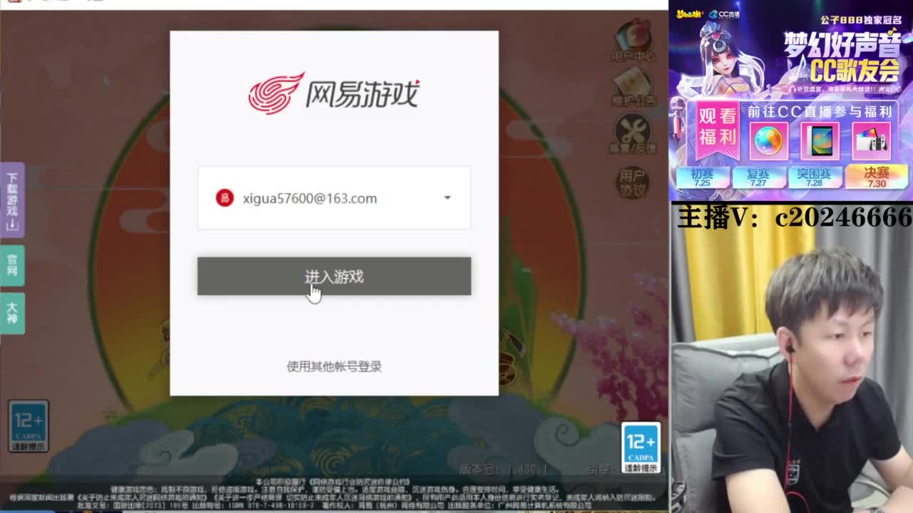 免费接资源！~ 第3段