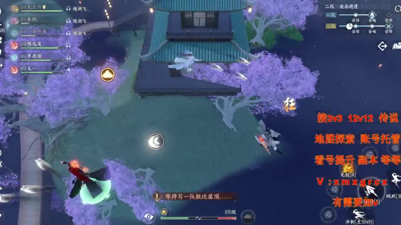 接全部 第2段