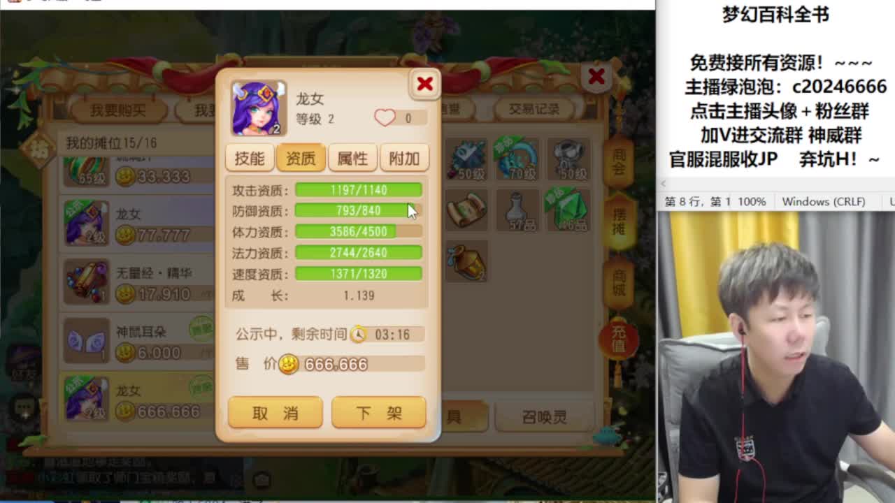免费接资源！~ 第4段
