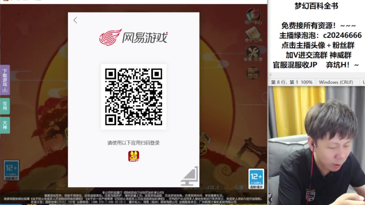 免费接资源！~ 第5段