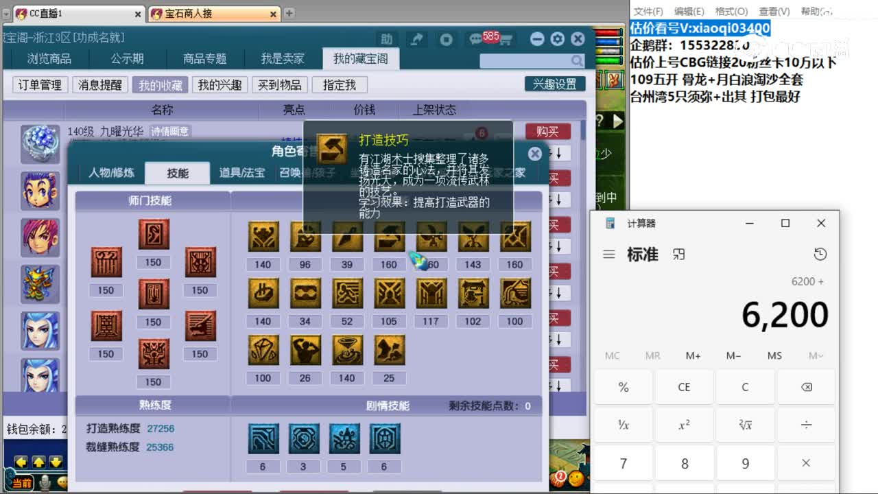 【主播点评】龙宫