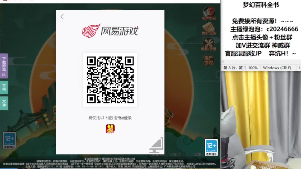 免费接资源！~ 第6段