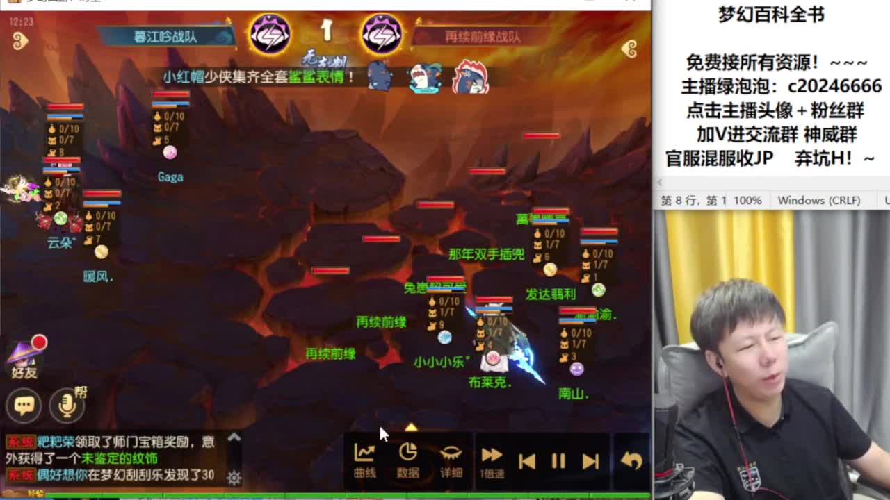 免费接资源！~ 第7段