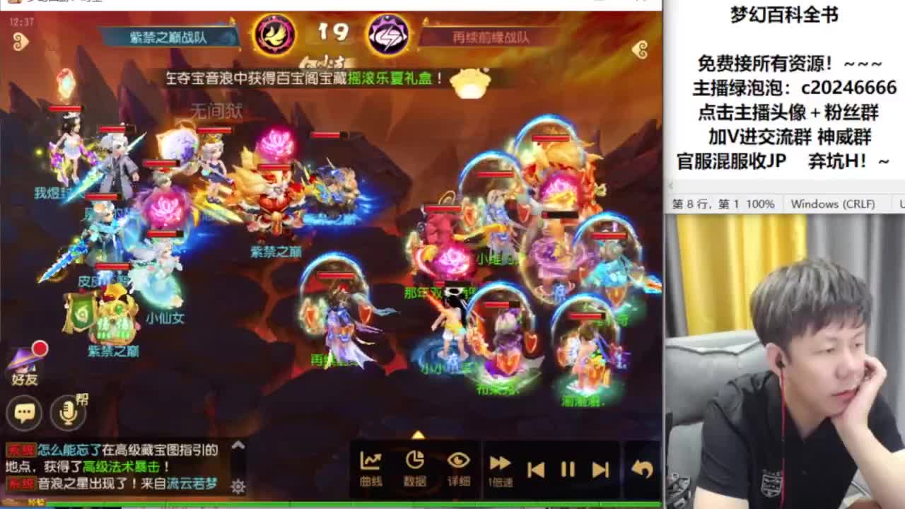 免费接资源！~ 第8段