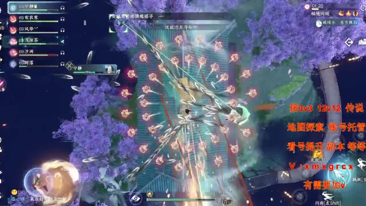 接全部 第8段