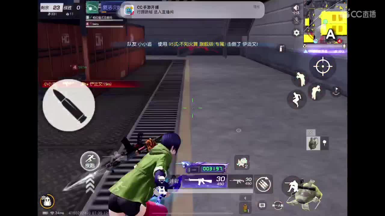 你不开心就看我直播咯 第1段