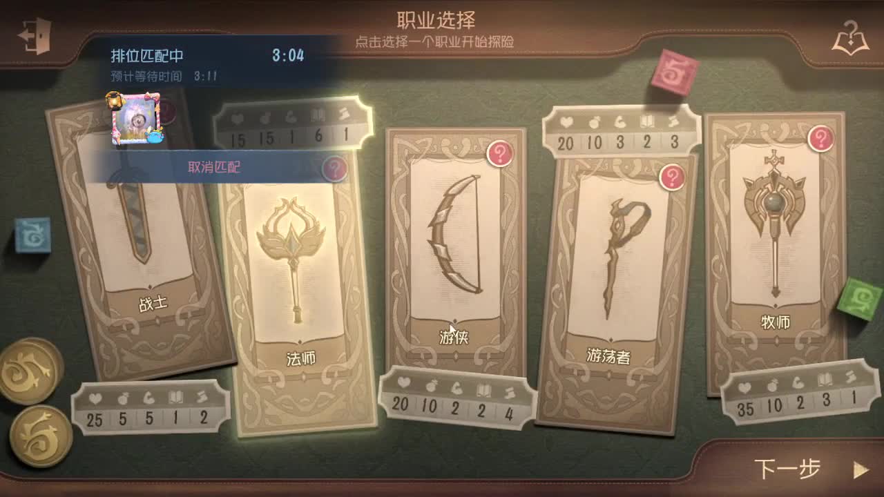 中午好 第1段