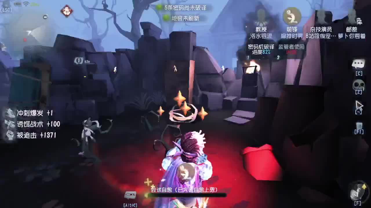 中午好 第3段