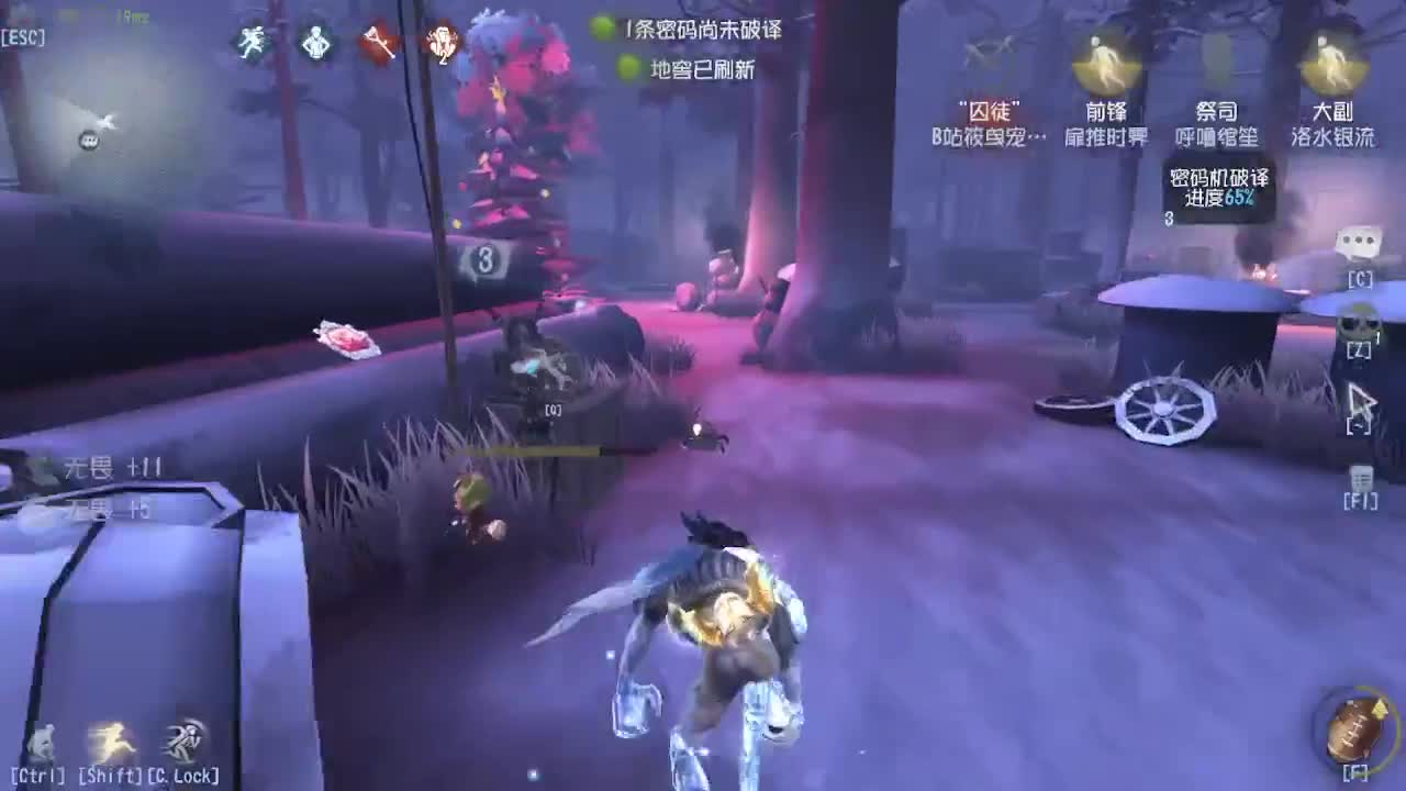 中午好 第4段