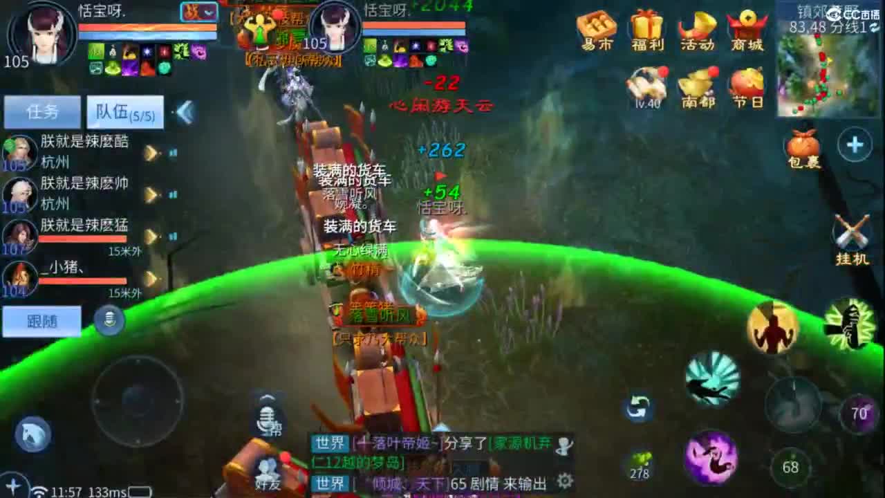 接托管  打架 夺魂~ 第3段