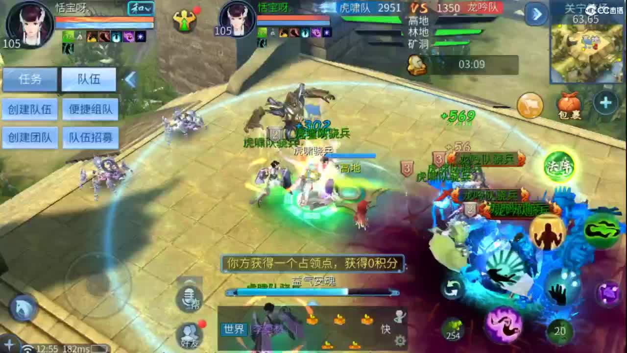 接托管  打架 夺魂~ 第5段