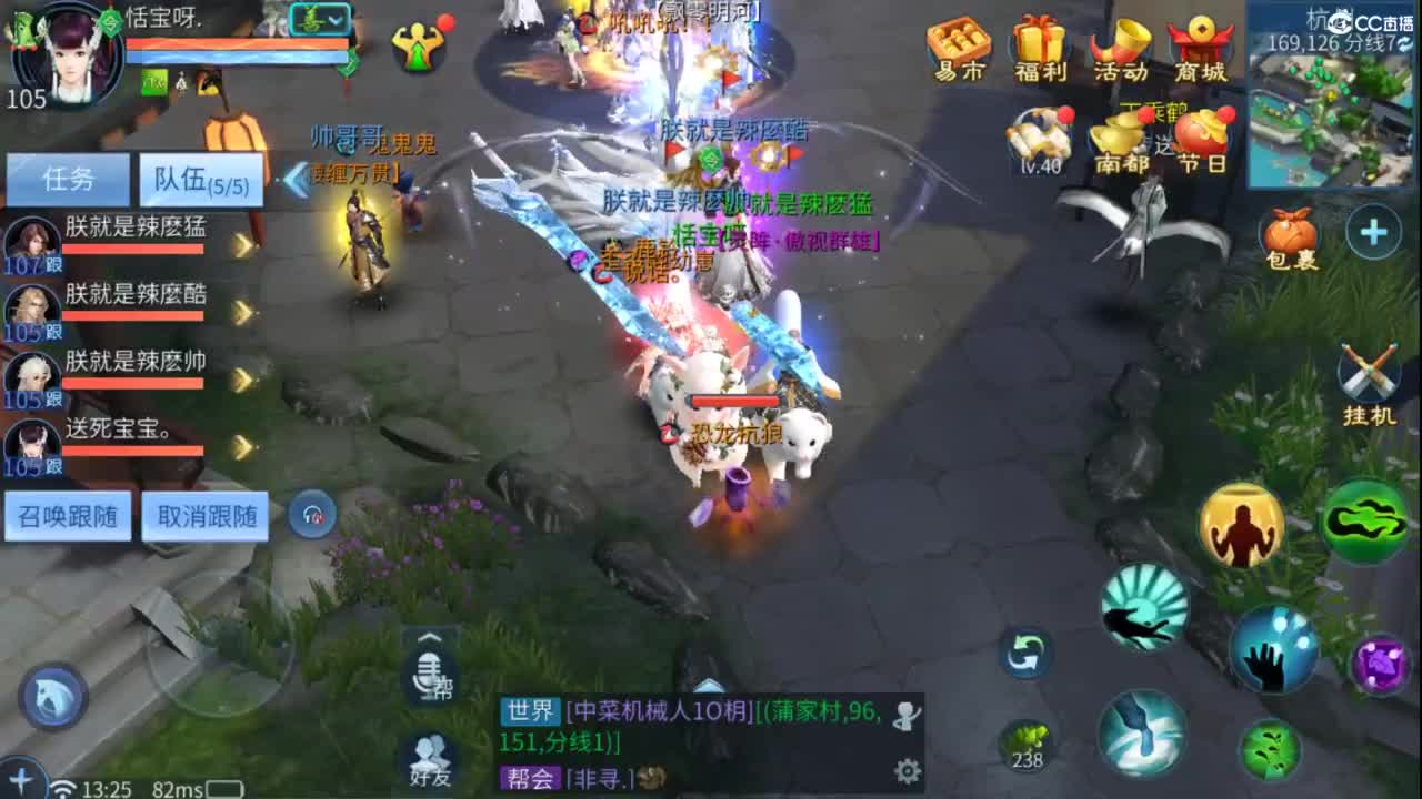 接托管  打架 夺魂~ 第6段