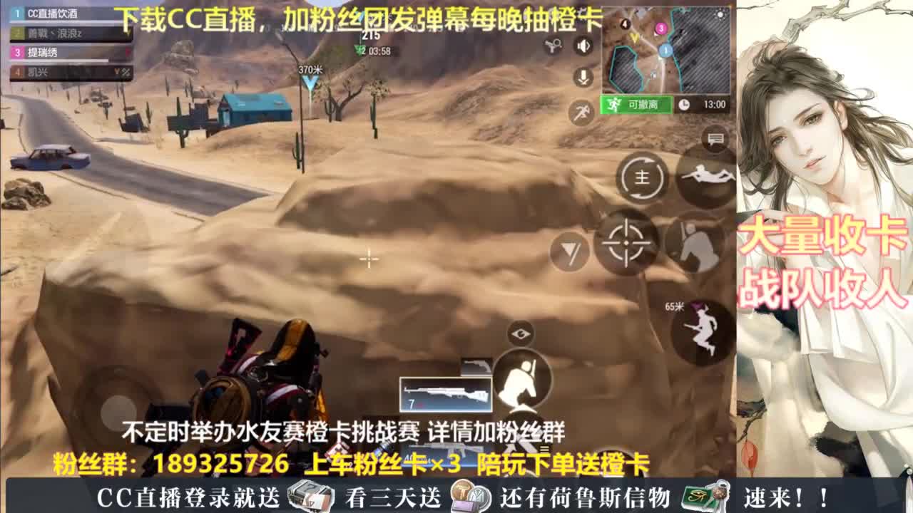 每晚送橙卡~ 第1段