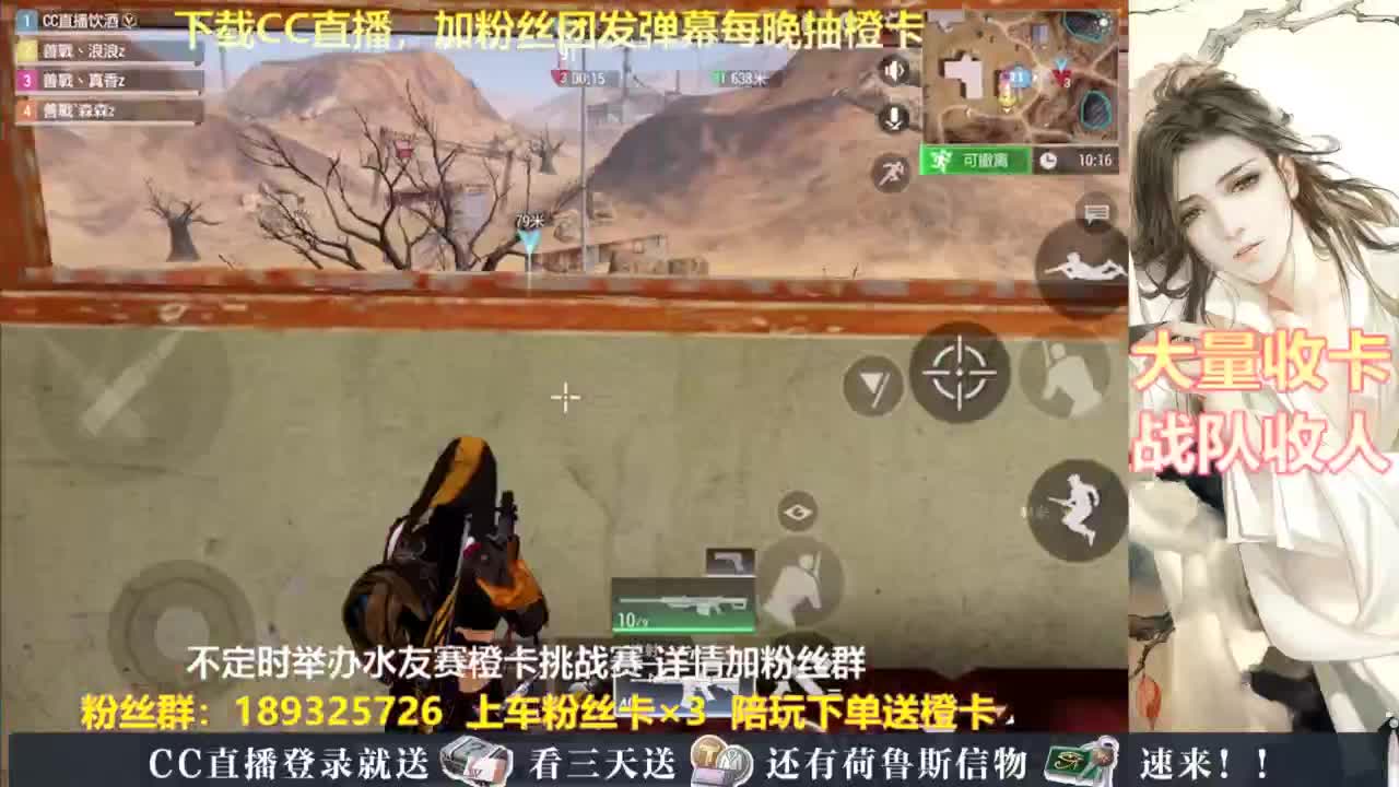 每晚送橙卡~ 第3段