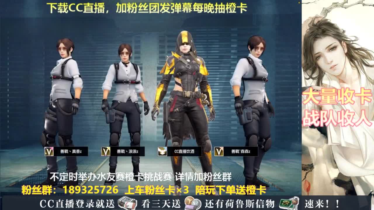 每晚送橙卡~ 第4段
