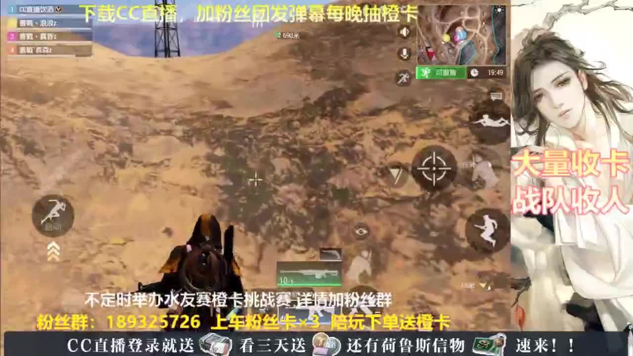 每晚送橙卡~ 第5段